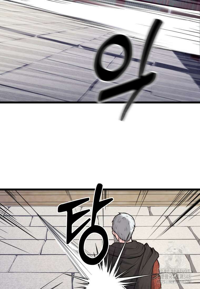 정검 11화 3