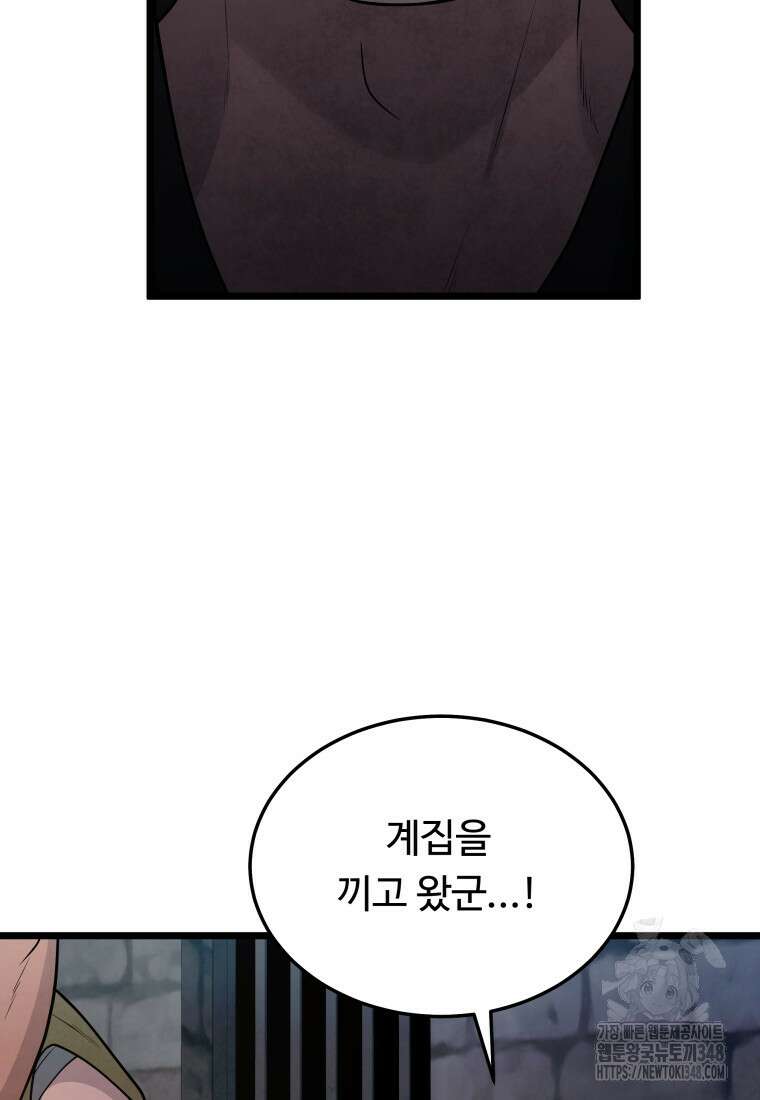 정검 20화 7
