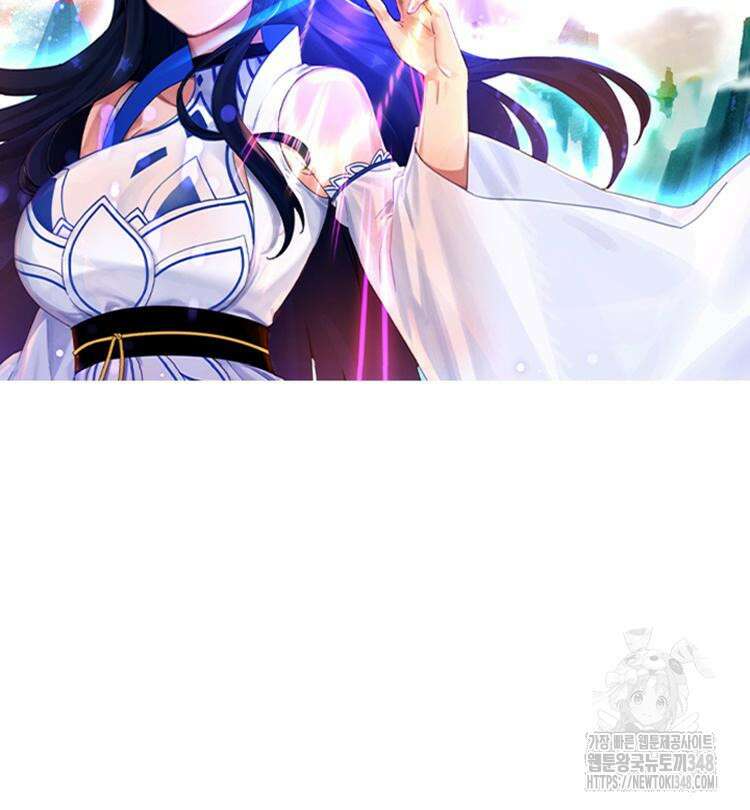 빙의신선 20화 2