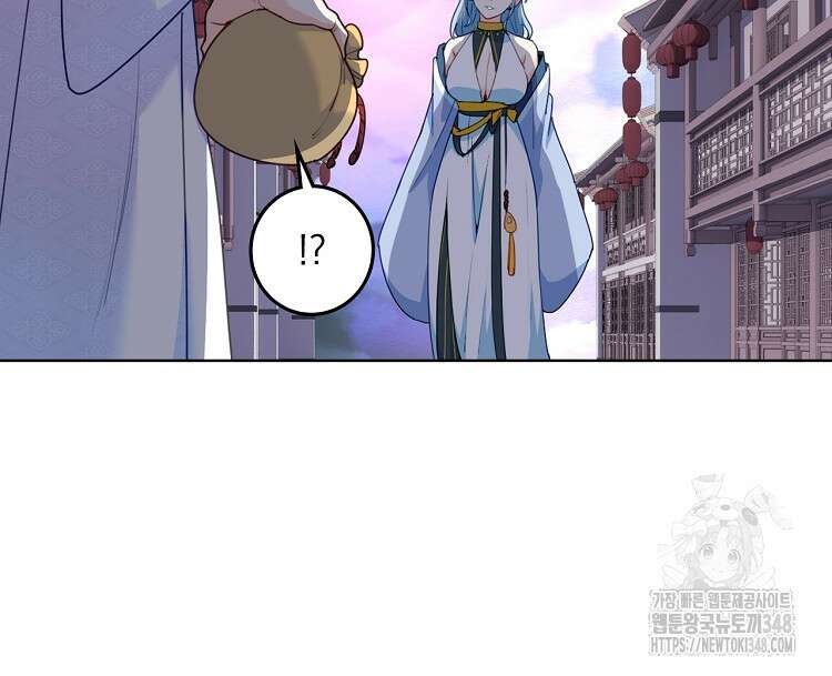 빙의신선 20화 31