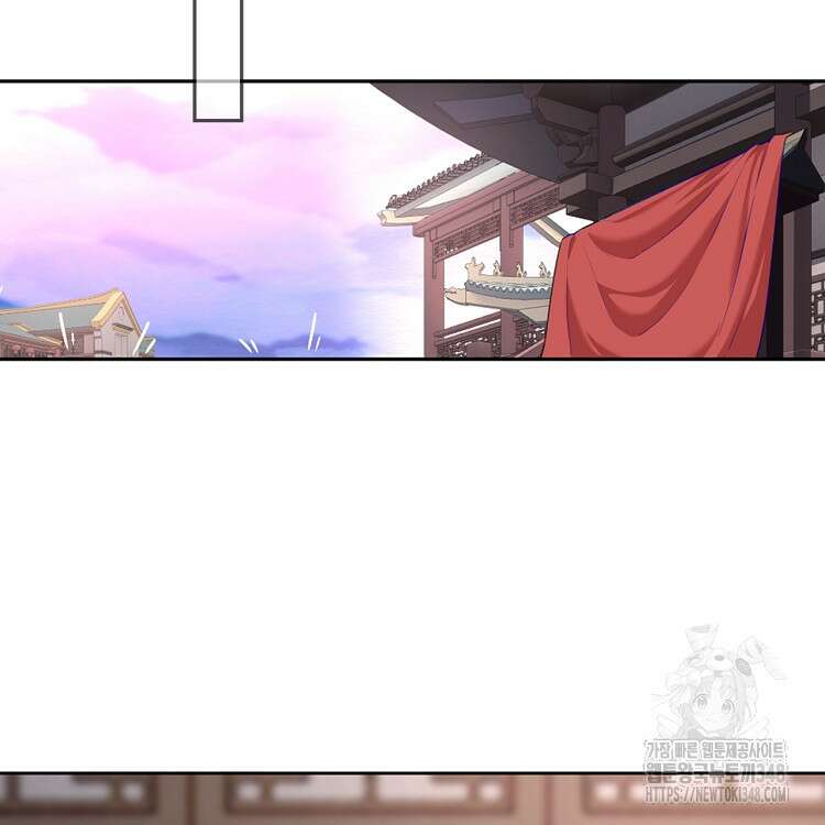 빙의신선 20화 71