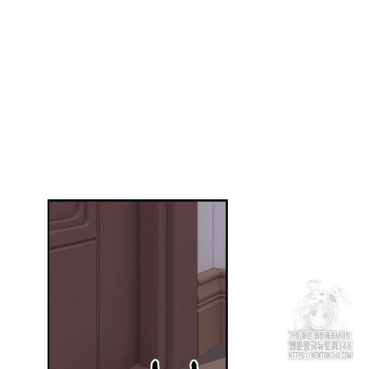 빙의신선 30화 14