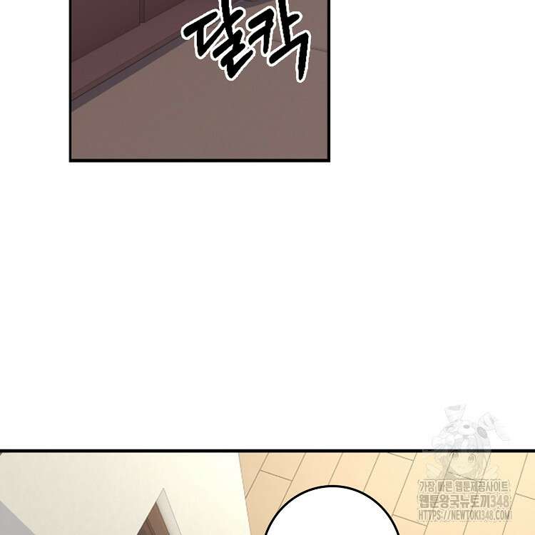 빙의신선 30화 15
