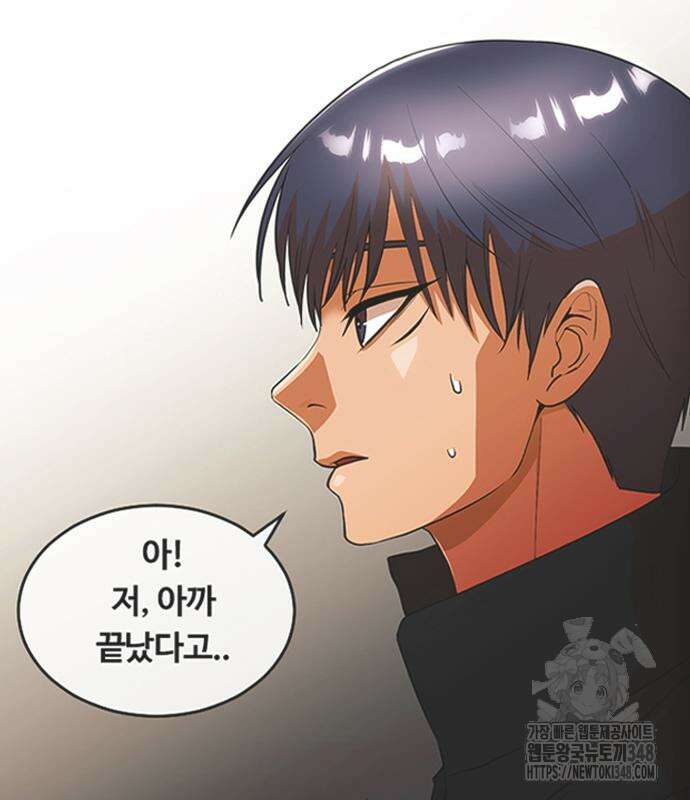 랜덤채팅의 그녀! 347화 24