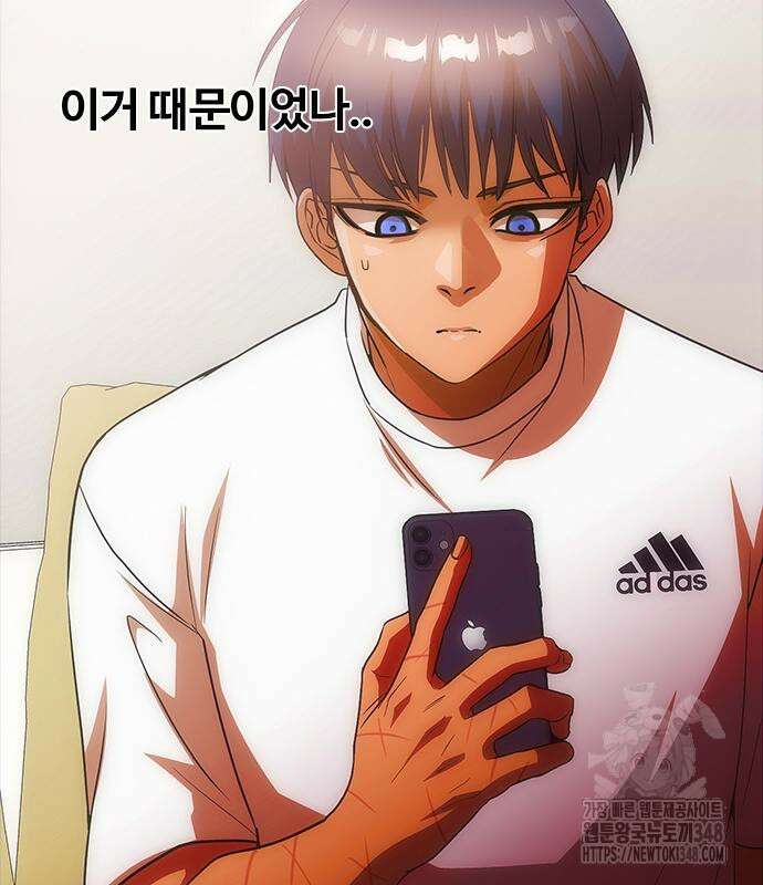 랜덤채팅의 그녀! 347화 29