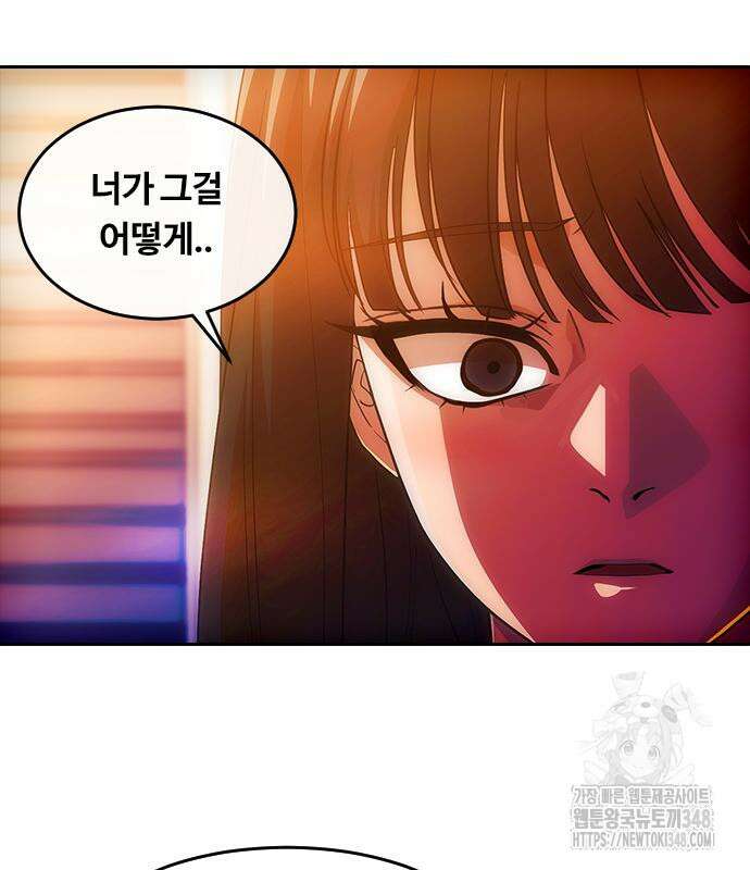 랜덤채팅의 그녀! 347화 99