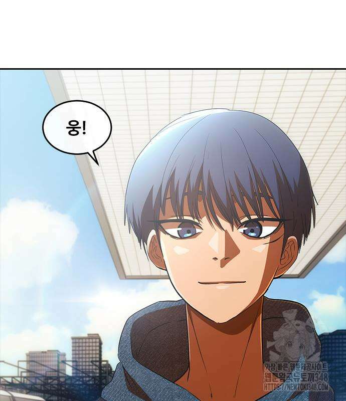 랜덤채팅의 그녀! 347화 119