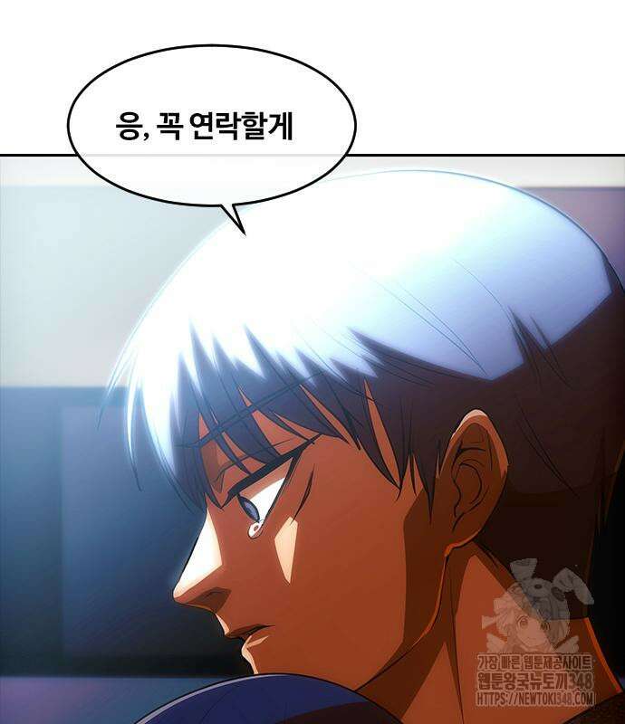 랜덤채팅의 그녀! 347화 136