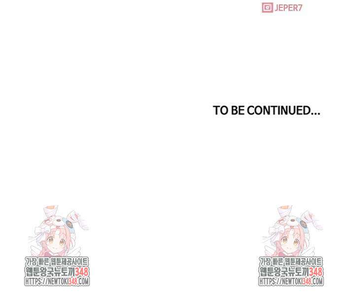 랜덤채팅의 그녀! 347화 149