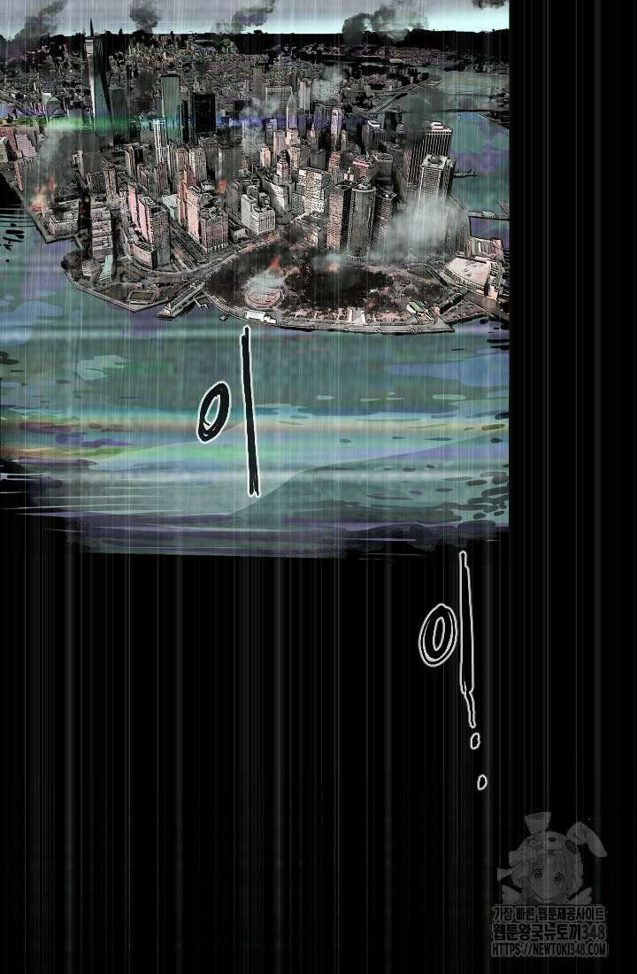 데드 엔드 43화 16