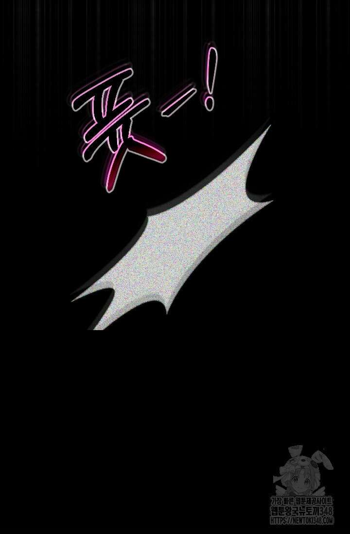 데드 엔드 43화 17