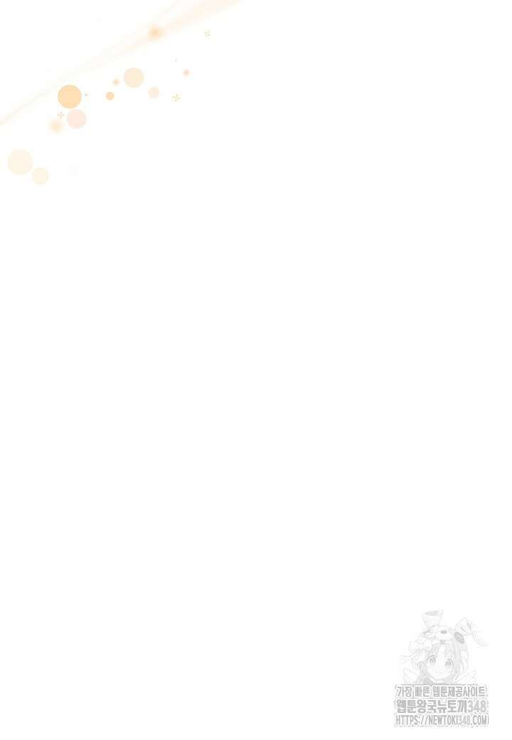 흑막 남편과의 이혼에 실패한 것 같다 97화 (외전1화) 15