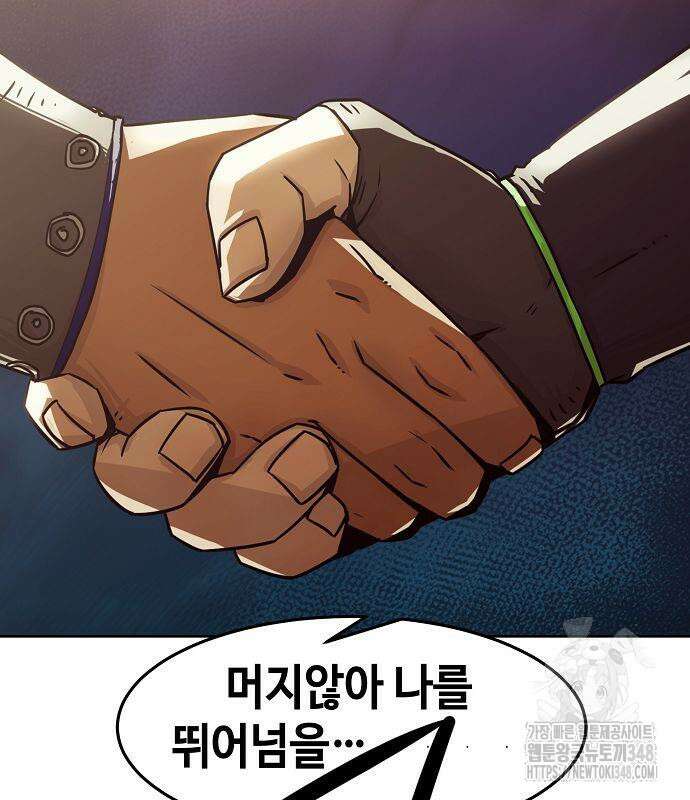 사천당가의 검신급 소가주가 되었다 32화 19
