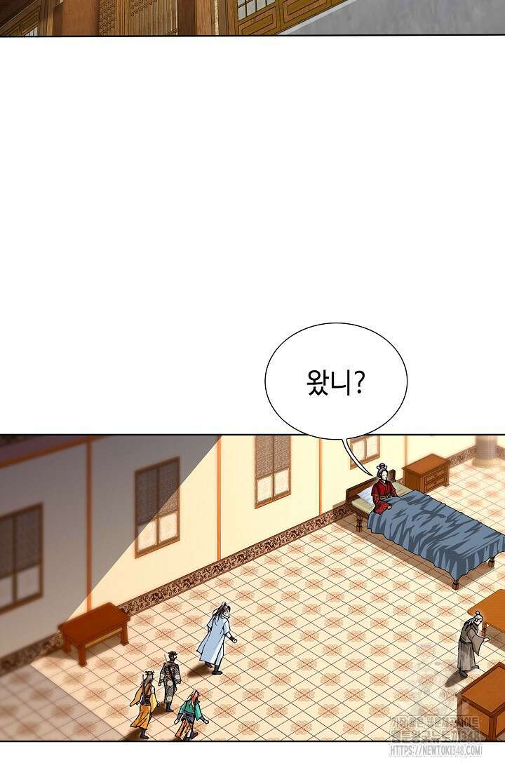 무쌍 168화 4