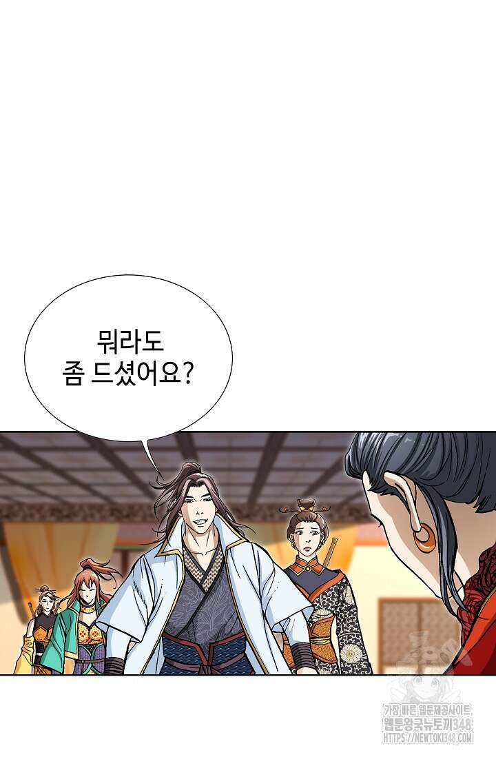 무쌍 168화 5
