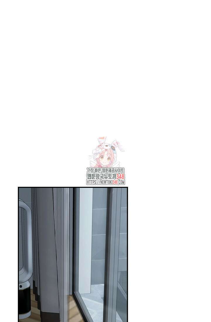 올 어바웃 유어 러브 4화 1