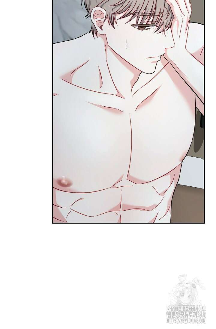 올 어바웃 유어 러브 4화 6
