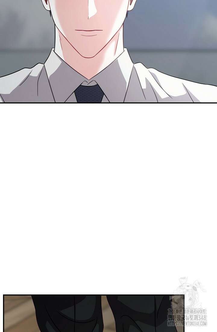 올 어바웃 유어 러브 4화 23