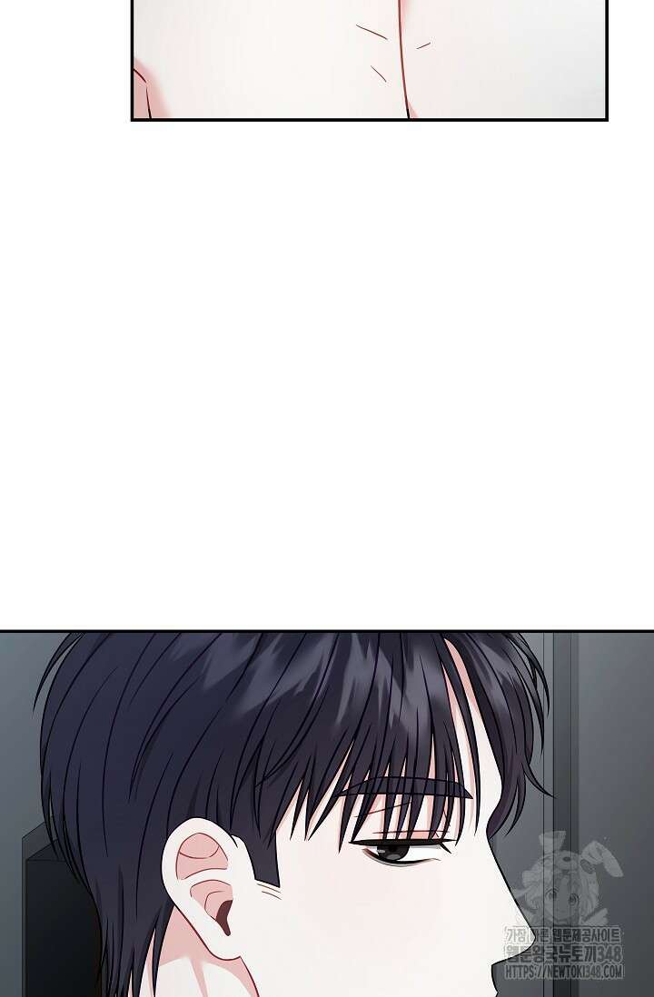 올 어바웃 유어 러브 4화 29