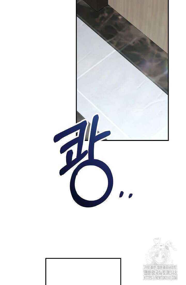 올 어바웃 유어 러브 4화 33