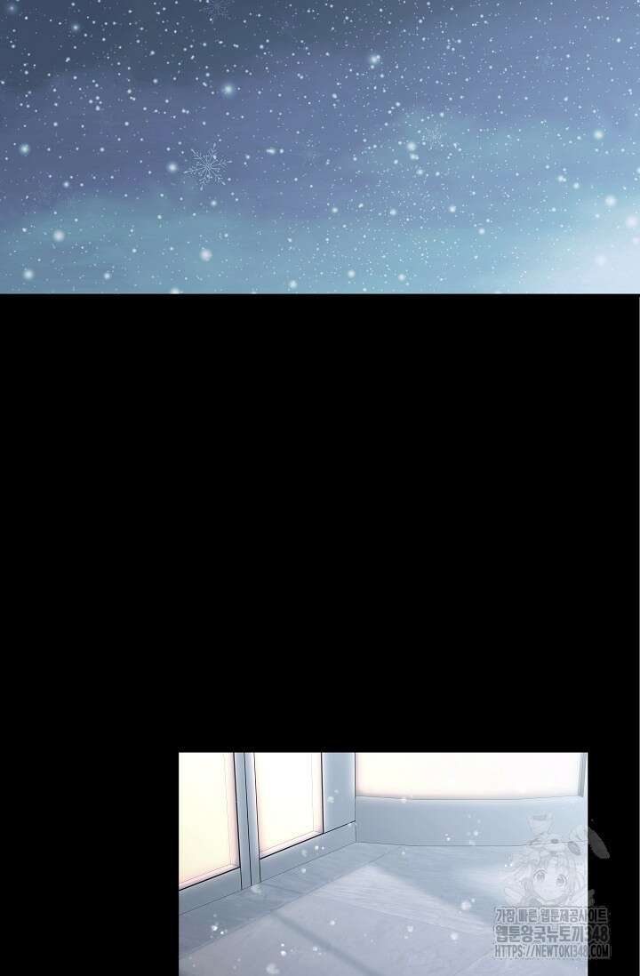 올 어바웃 유어 러브 4화 84