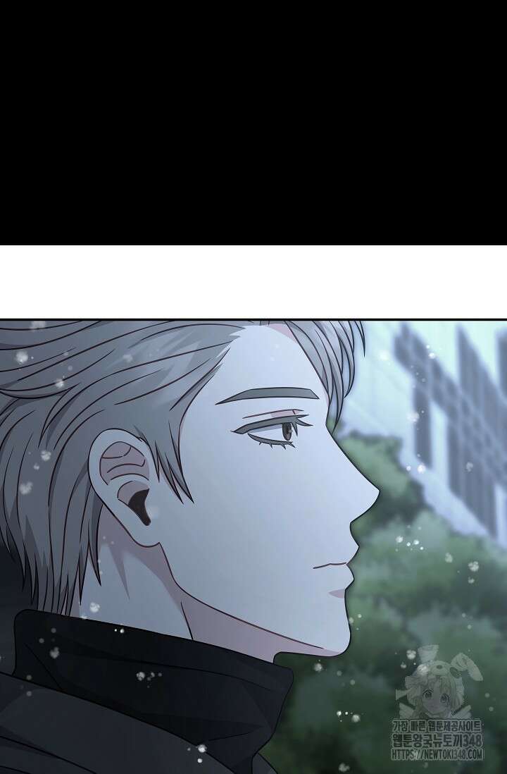 올 어바웃 유어 러브 4화 89