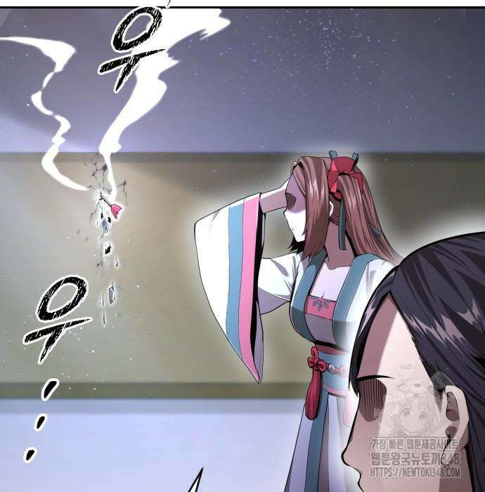 전전긍긍 마교교주 5화 24