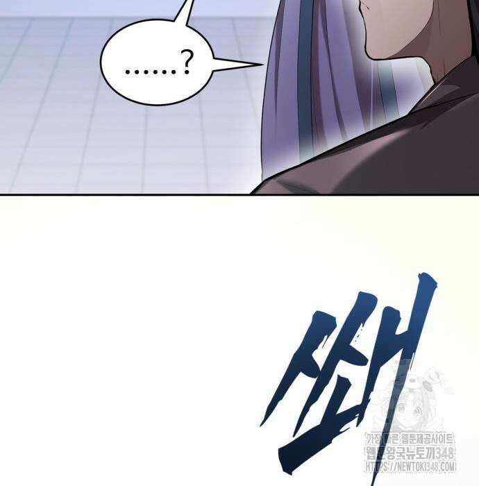 전전긍긍 마교교주 5화 25