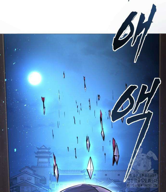 전전긍긍 마교교주 5화 26