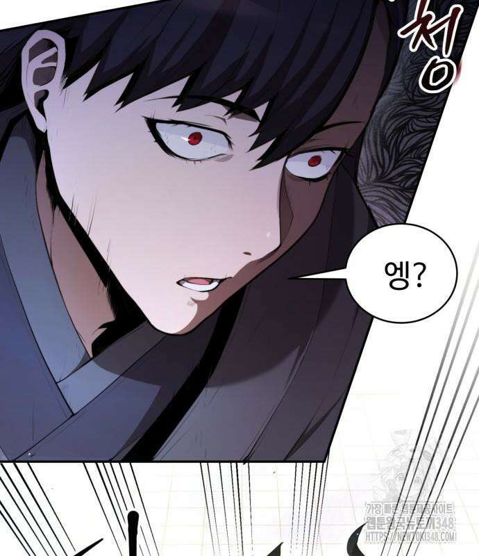 전전긍긍 마교교주 5화 43