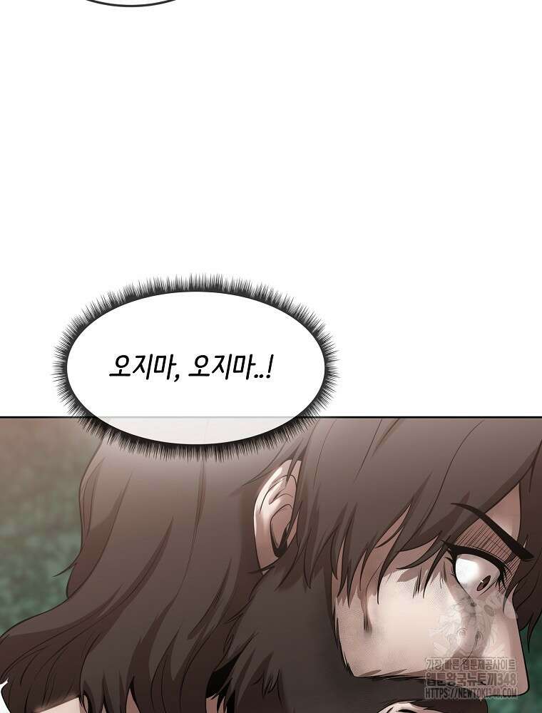 영화는 리얼이다 42화 13
