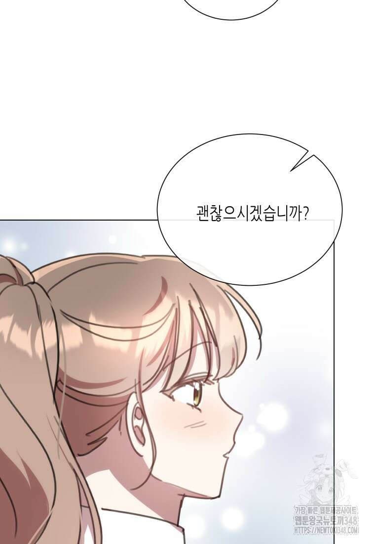 착한 언니는 없다 108화 11