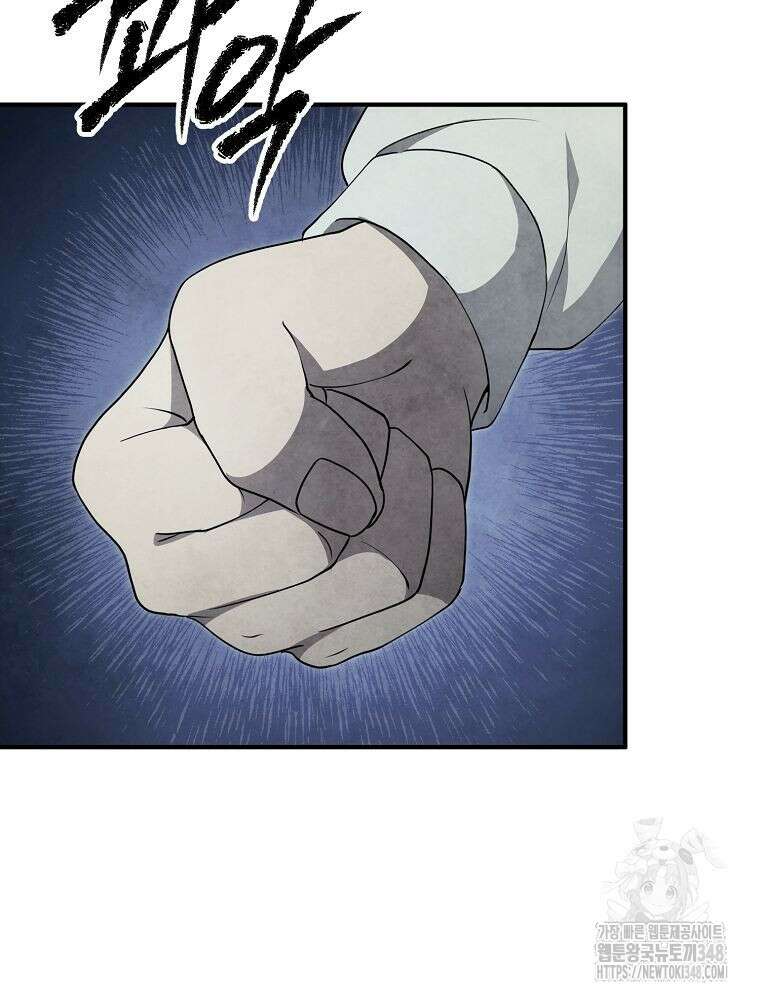 괴담 동아리 30화 10