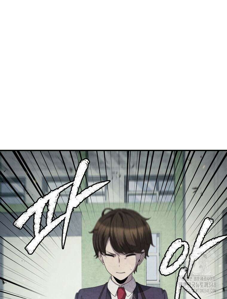 괴담 동아리 30화 12