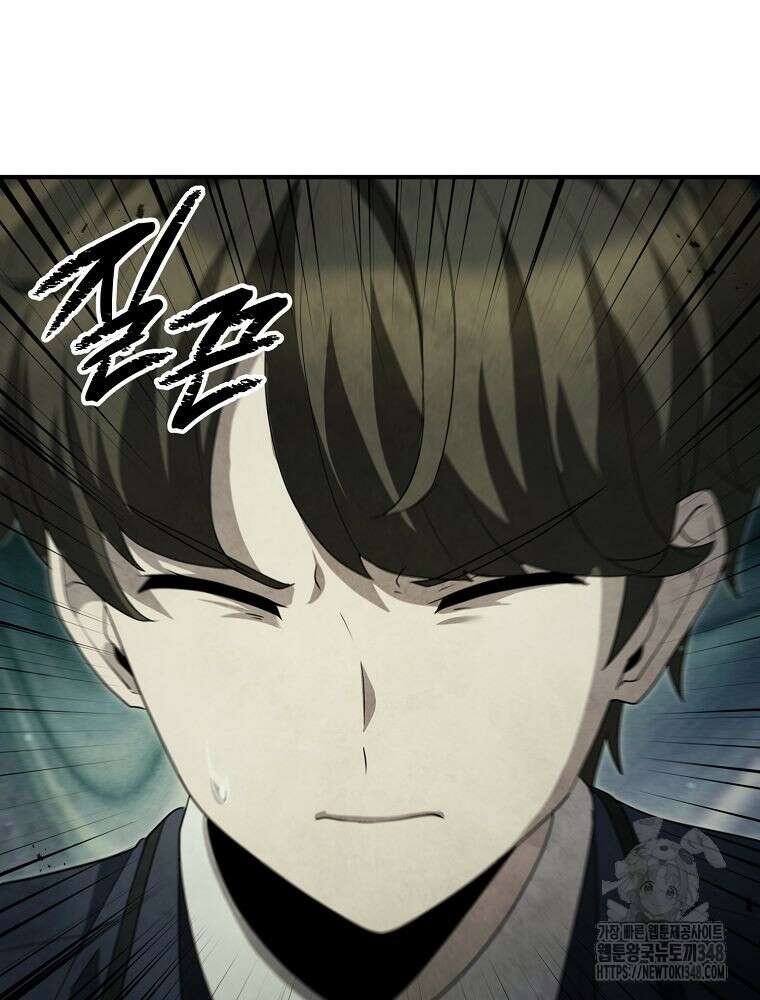 괴담 동아리 30화 14