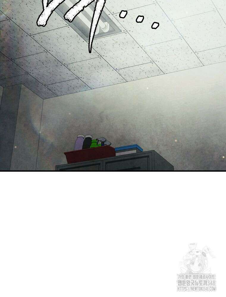 괴담 동아리 30화 16
