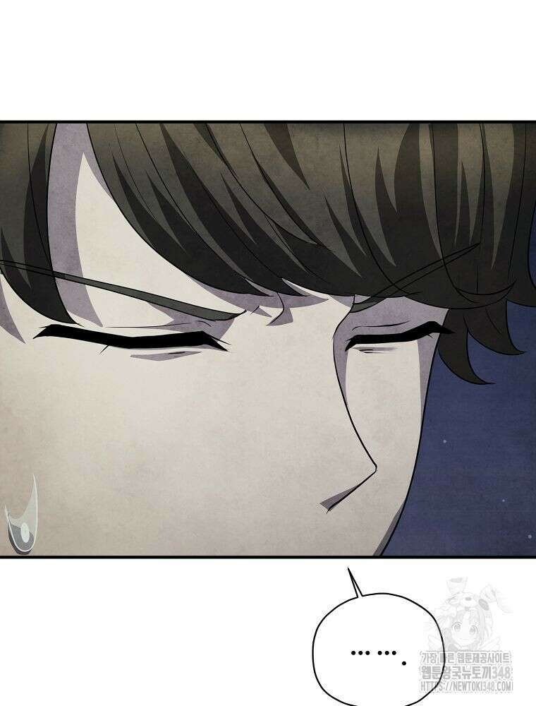 괴담 동아리 30화 17