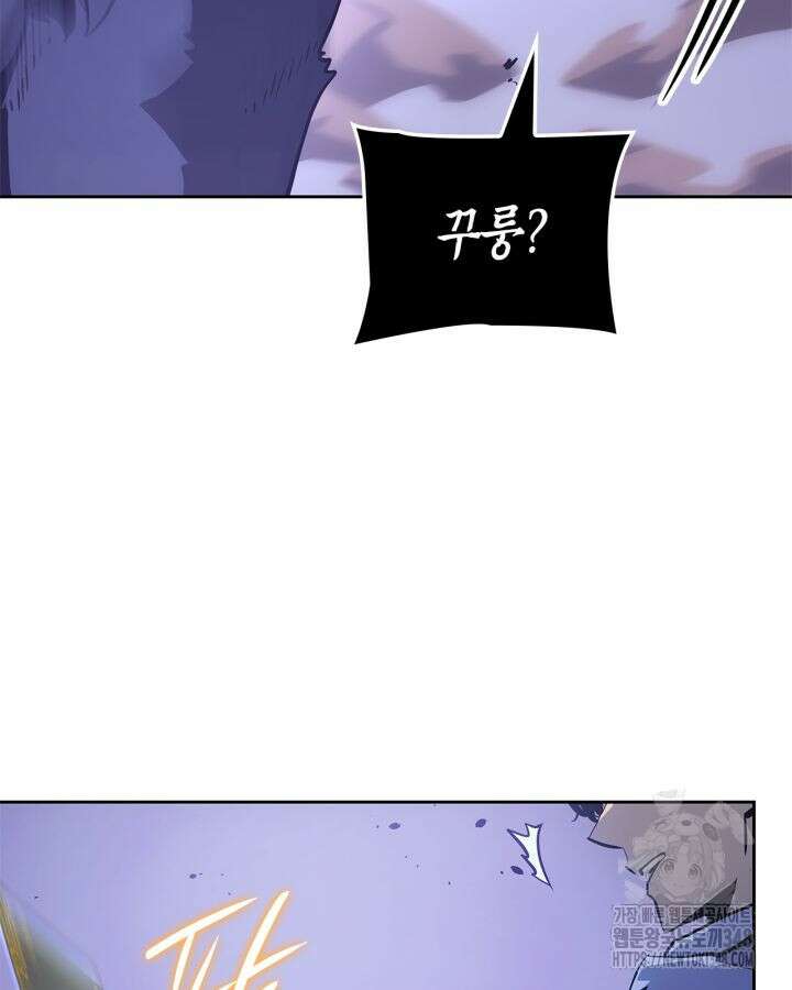 나 혼자만 레벨업 : 라그나로크 15화 19