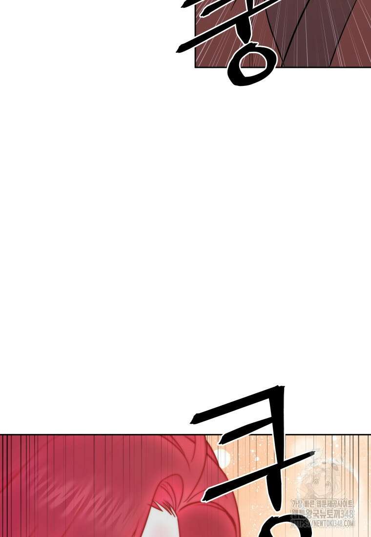 관존 이강진 161화 9