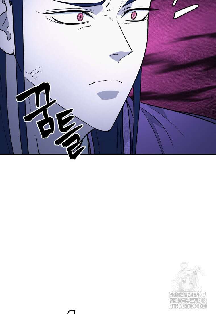 관존 이강진 161화 22