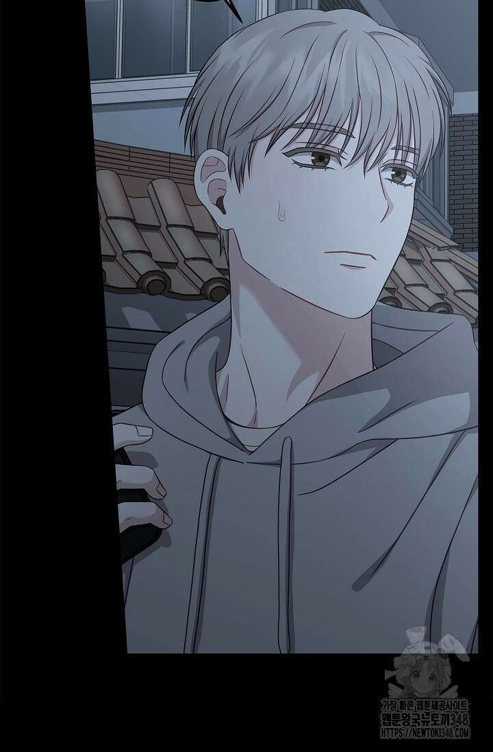 올 어바웃 유어 러브 6화 2