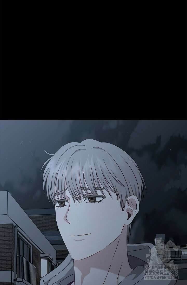 올 어바웃 유어 러브 6화 7