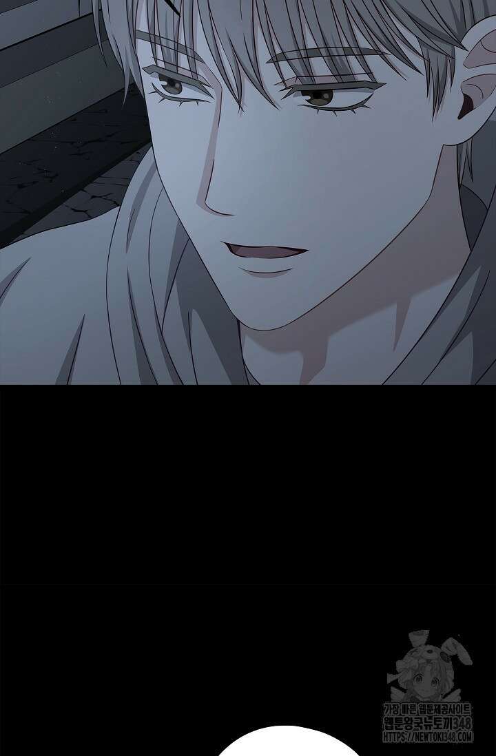 올 어바웃 유어 러브 6화 12