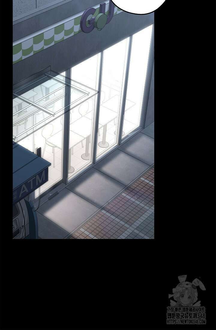 올 어바웃 유어 러브 6화 15