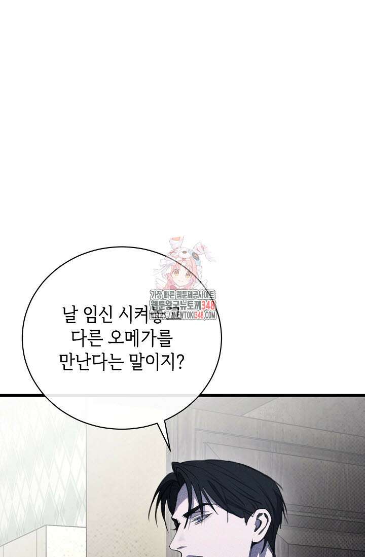 제1계명 15화 1