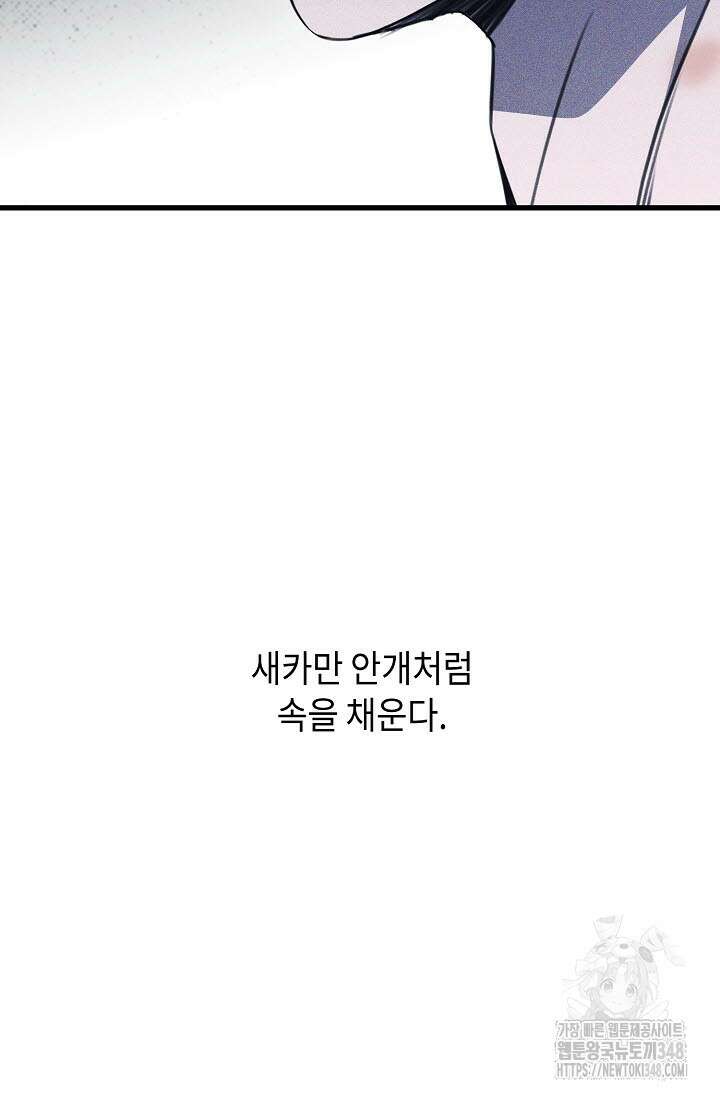 제1계명 15화 4