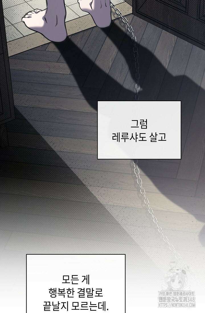 제1계명 15화 6