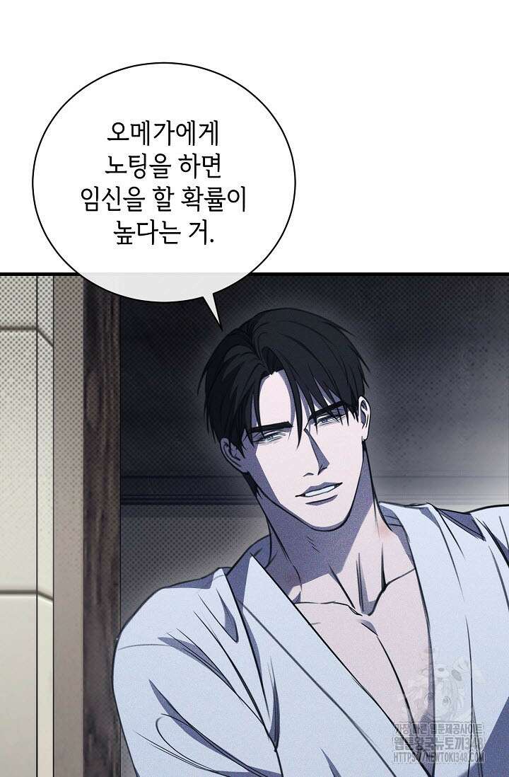 제1계명 15화 15