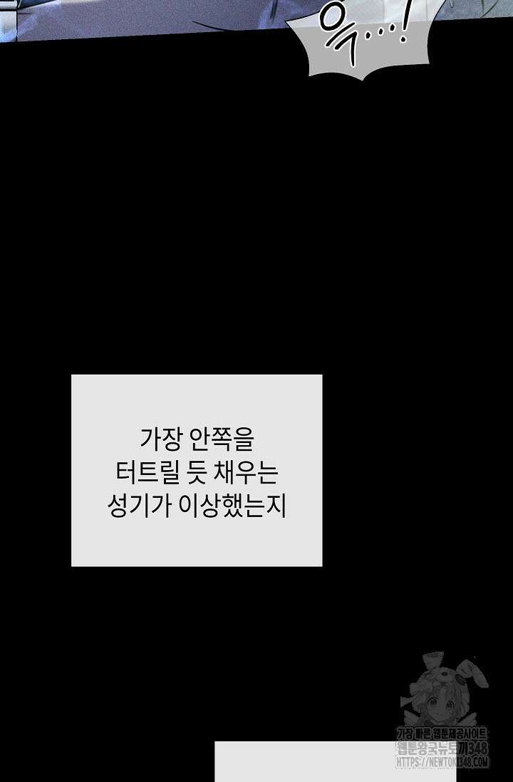 제1계명 15화 22