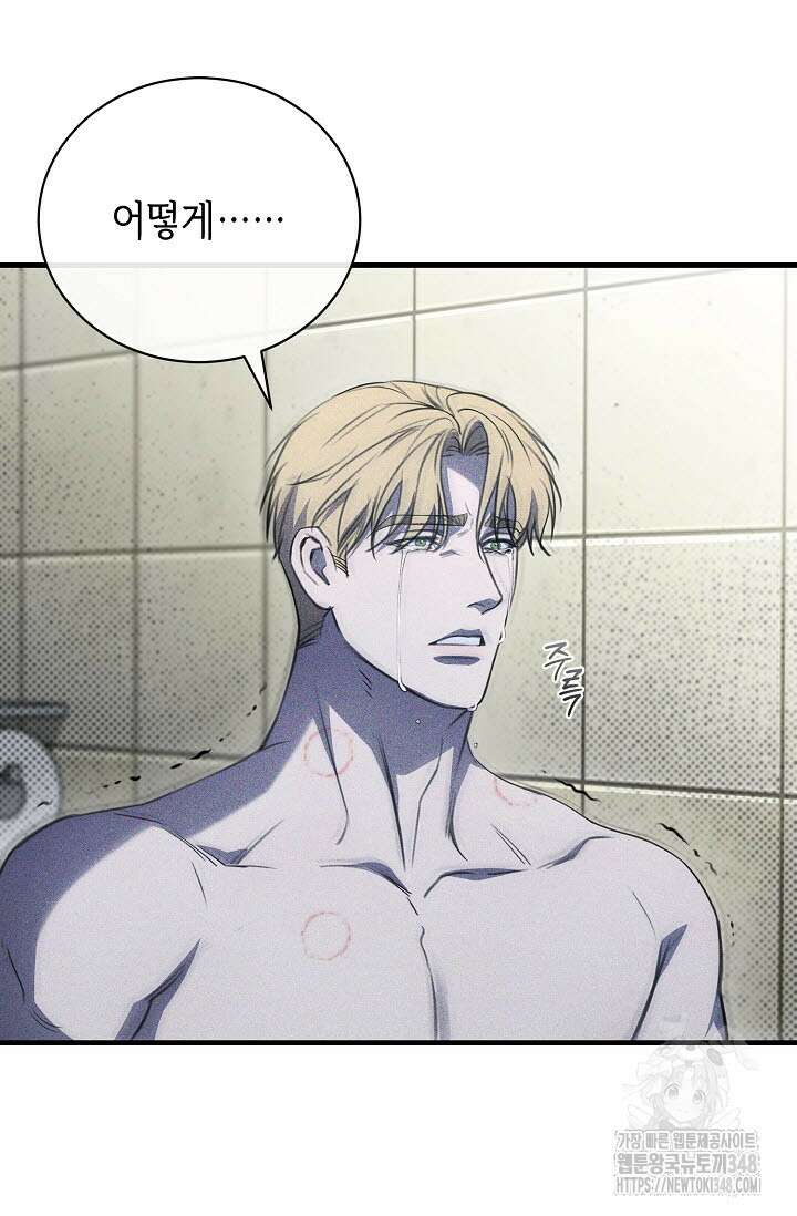 제1계명 15화 28